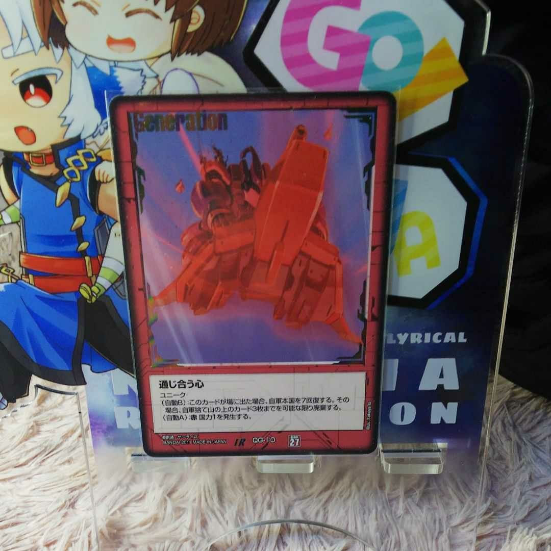 ガンダムウォー 赤 ACE 3枚セット umbandung.ac.id
