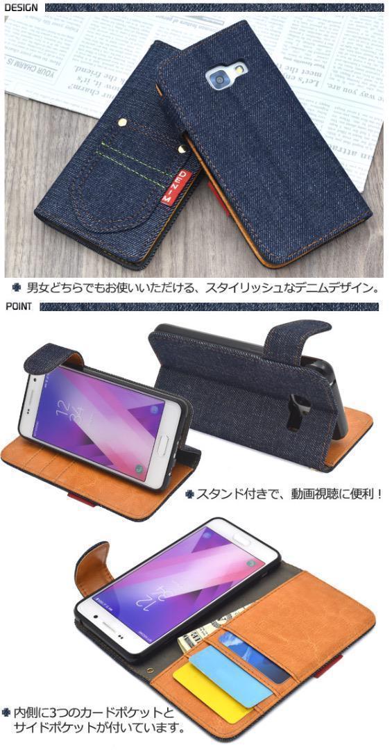 Galaxy Feel SC-04J ギャラクシー ケース スマホケース デニムデザイン手帳型ケース_画像3