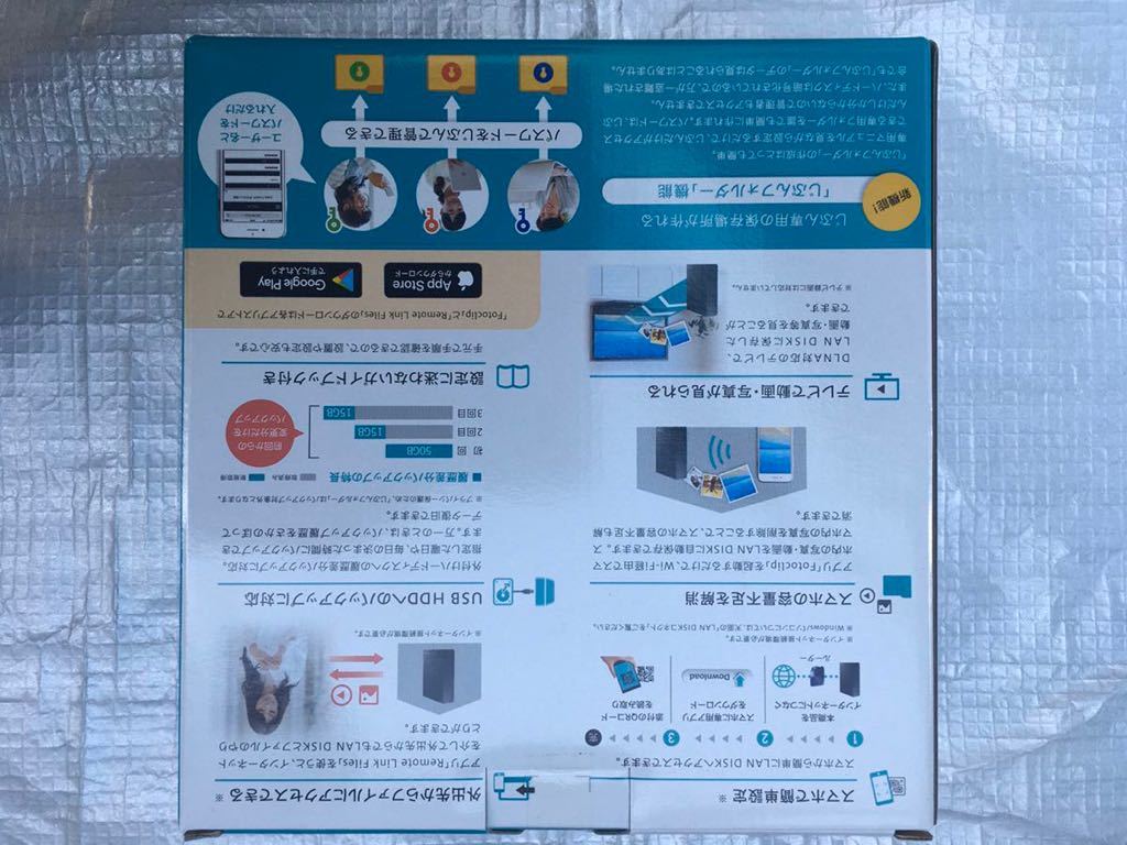 アイ・オー・データ機器 I-O DATA HDL-TA2 [ネットワーク接続ハードディスク NAS 2TB]　未使用品　《送料無料》