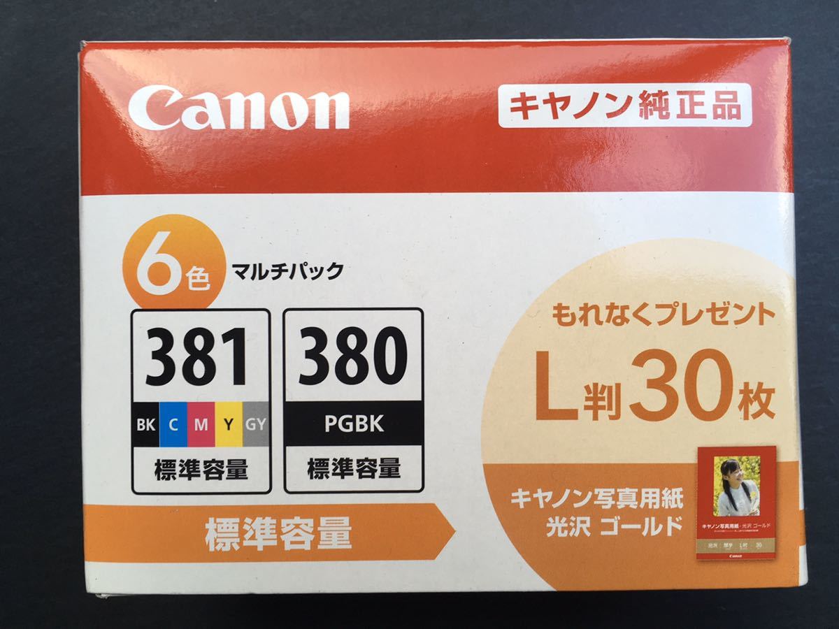 最大75%オフ! キヤノン CANON 純正 インクタンク BCI-381 BK discoversvg.com 最大75%オフ! キヤノン CANON 純正 インクタンク BCI-381 BK discoversvg.com
