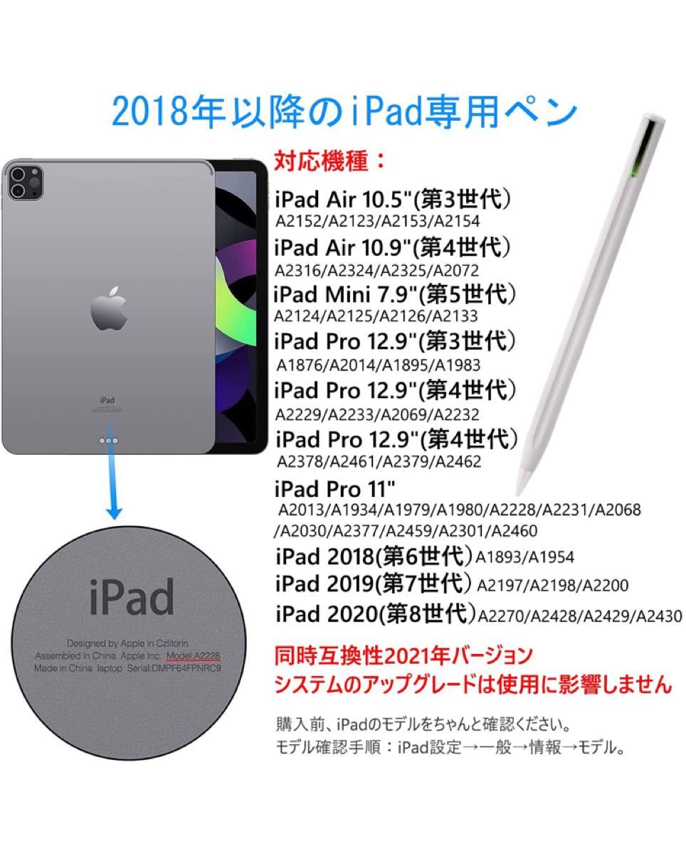 タッチペン iPad ペン　PN074