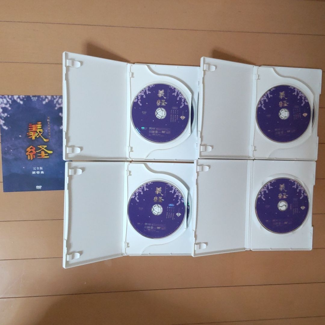 NHK大河ドラマ 義経 完全版 DVD-BOX　滝沢秀明