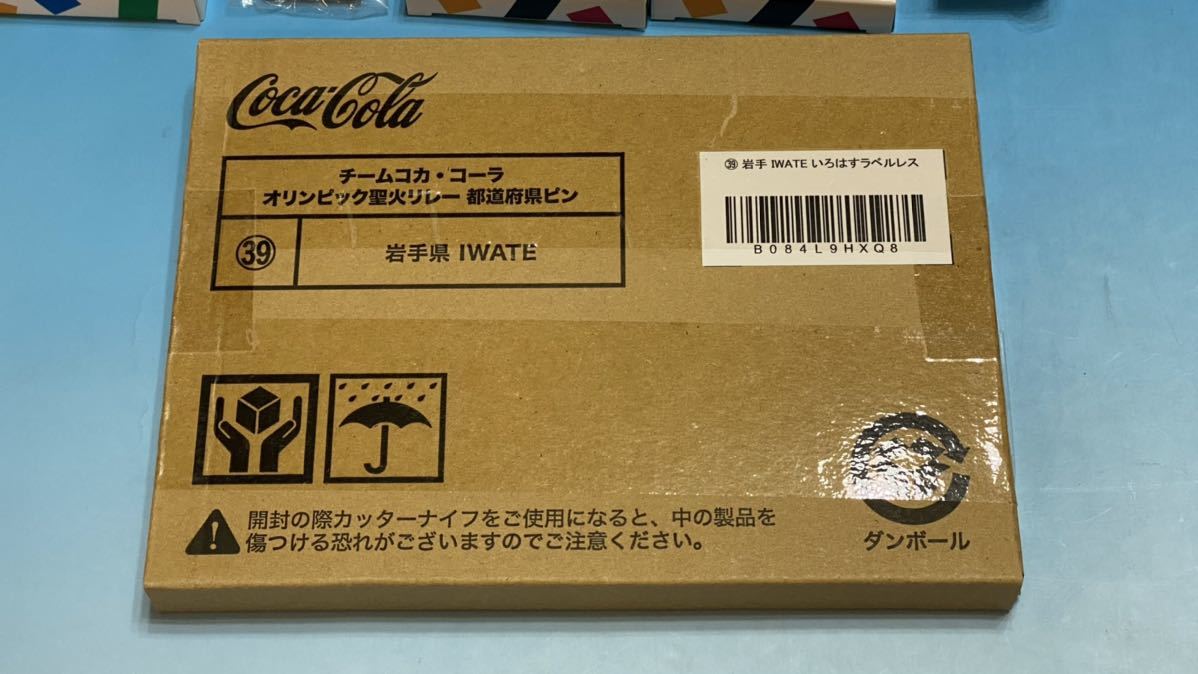 ★最終値下げ★ラスト★新品未開封★チームコカコーラ オリンピック聖火リレー都道府県ピンバッジ 全47種類フルコンプ!!