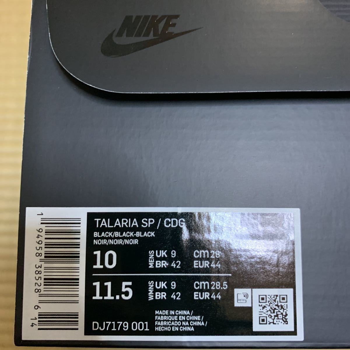 新品】BLACK COMME des GARCONS × NIKE AIR ZOOM TALARIA ブラック