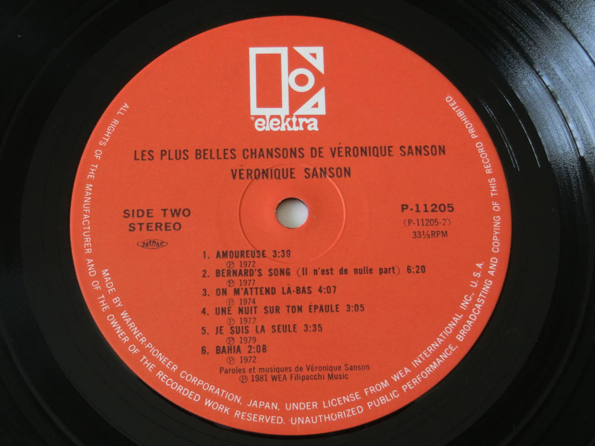 ヴェロニク・サンソン LPレコード 愛の花束 ベスト・アルバム 国内盤 P-11205 Les Plus Belles Chansons De Veronique Sanson _画像5
