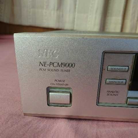 【ヴィンテージ・ワンオーナー】NEC　NE-PCM9000 【超高音質　通電確認のみ】