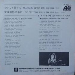 ROBERTA FLACK / やさしく歌って KILLING ME SOFTLY WITH HIS SONG (P-106A)_画像2