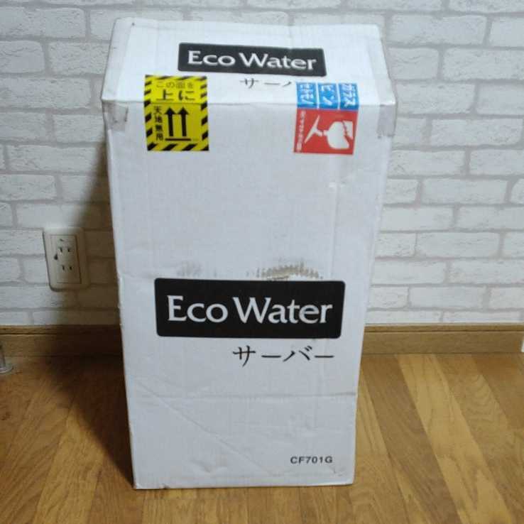 新品未使用】エコウォーター 常温ガラスサーバー water life series