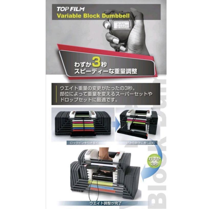 可変式ダンベル 40KG2個セット 27段階調整可能 ブロックダンベル 2個口