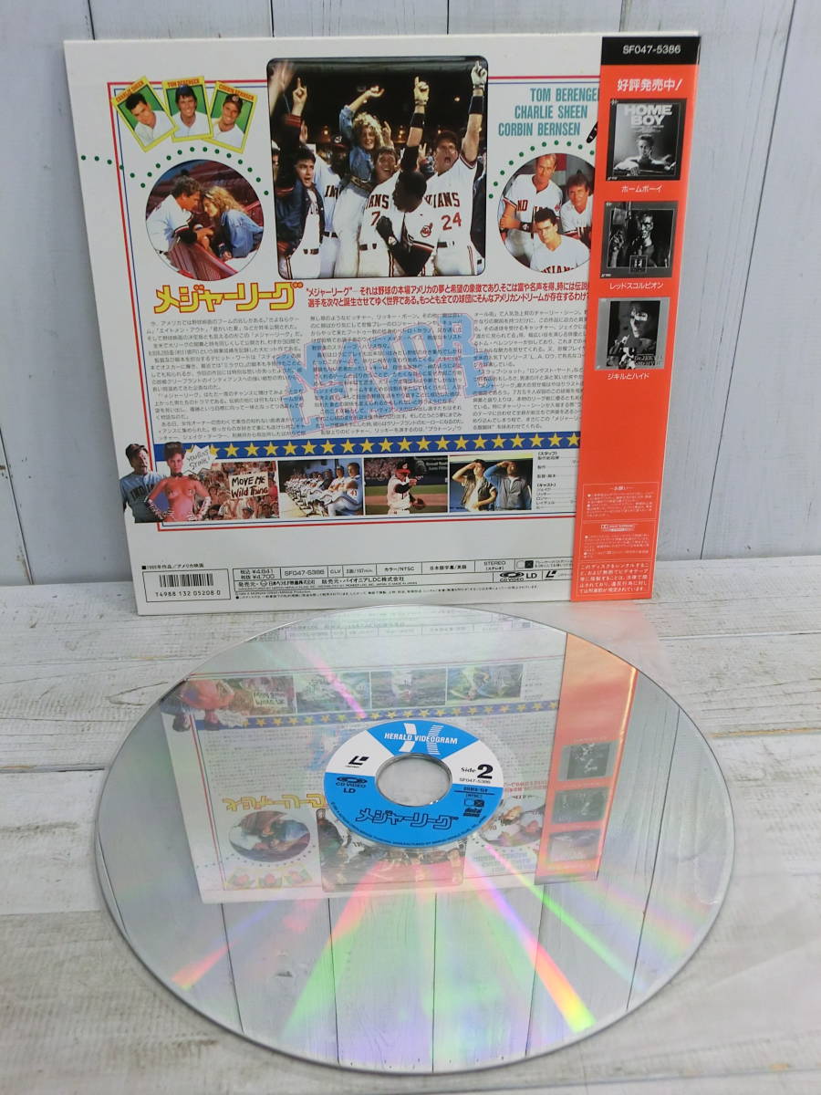  laser disk LD [ Major League ] 2 work obi attaching Tunnels stone .. Akira performance rare commodity great popularity sport * comedy 700086