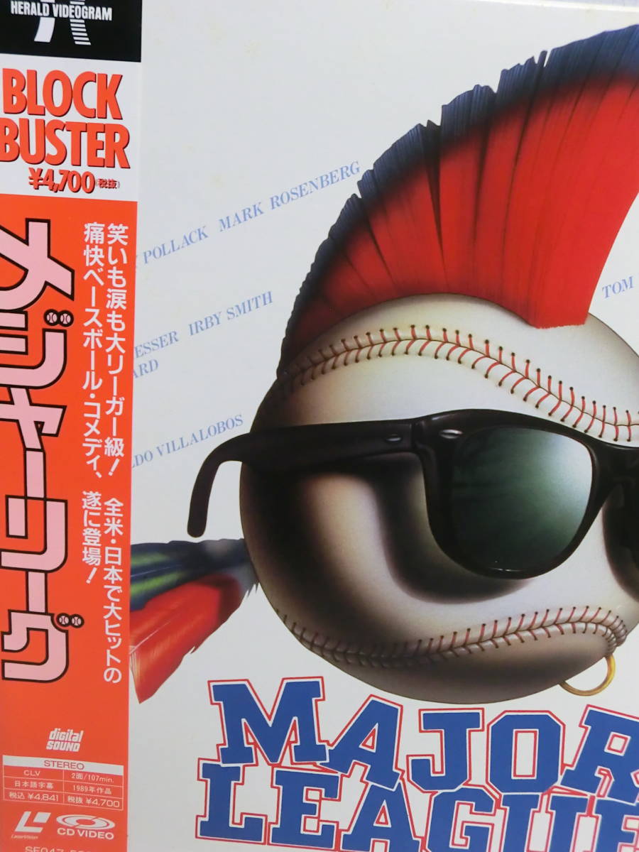  laser disk LD [ Major League ] 2 work obi attaching Tunnels stone .. Akira performance rare commodity great popularity sport * comedy 700086