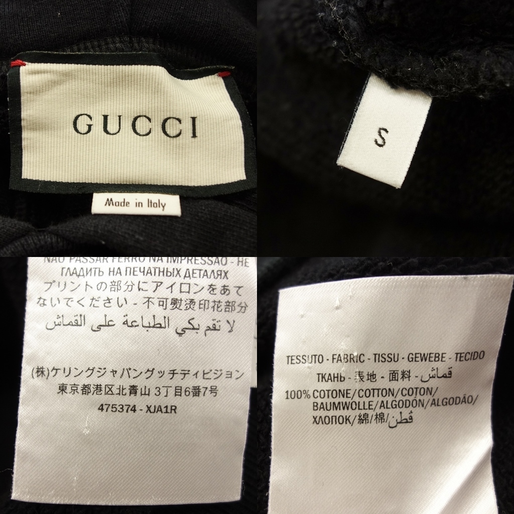 美品◆GUCCI グッチ 19SS ストロベリー プリント パーカー プルオーバー S 黒 メンズ_画像10