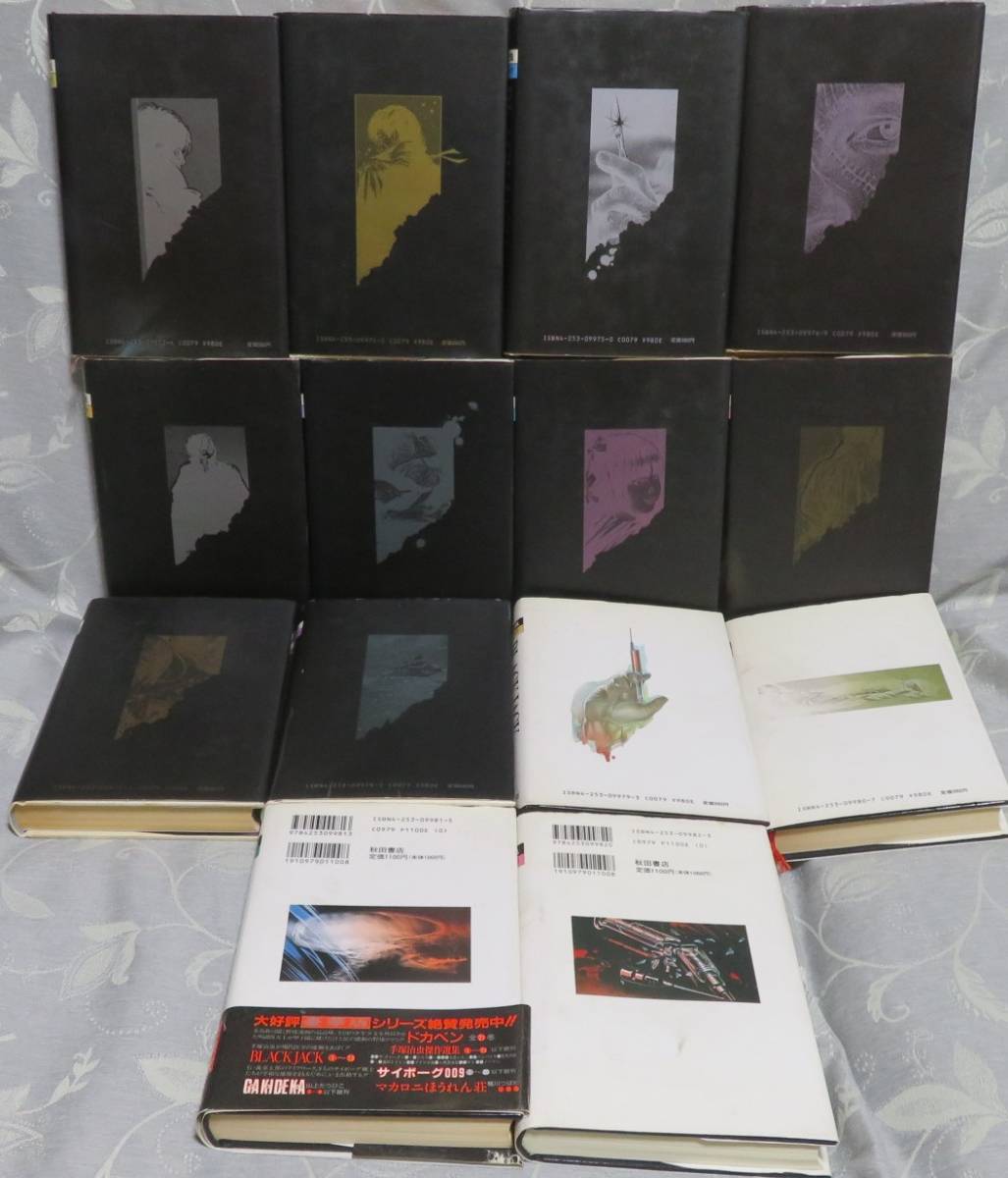 ブラックジャック愛蔵版 全14巻完結セット】手塚治虫 ハード ブラックジャック愛蔵版 全14巻完結セット】手塚治虫 ハード