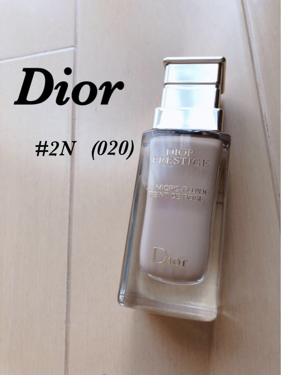 Dior リキッドファンデーション プレステージ #2N