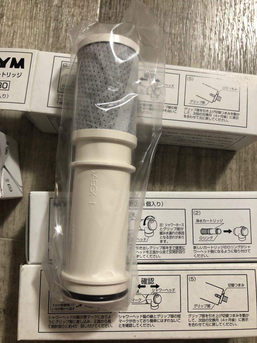 KVK(MYM)T80浄水器内蔵水栓取替用カートリッジ 4本セット