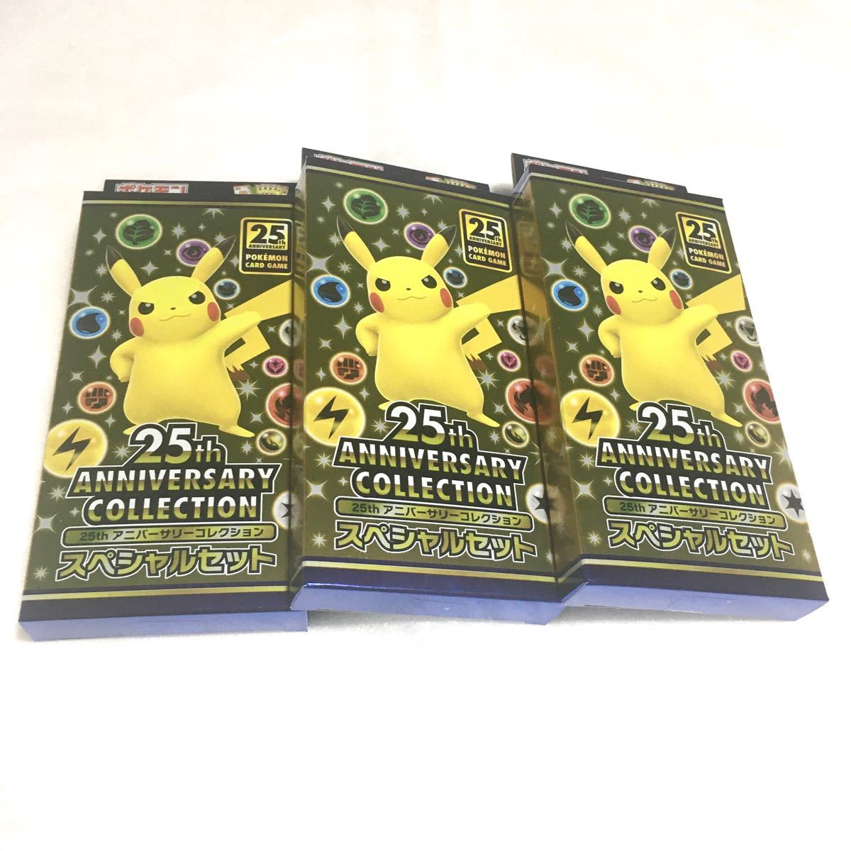 ポケモンカード 25周年 コンビニ スペシャルセット 3個 新品未開封 25th anniversary collection