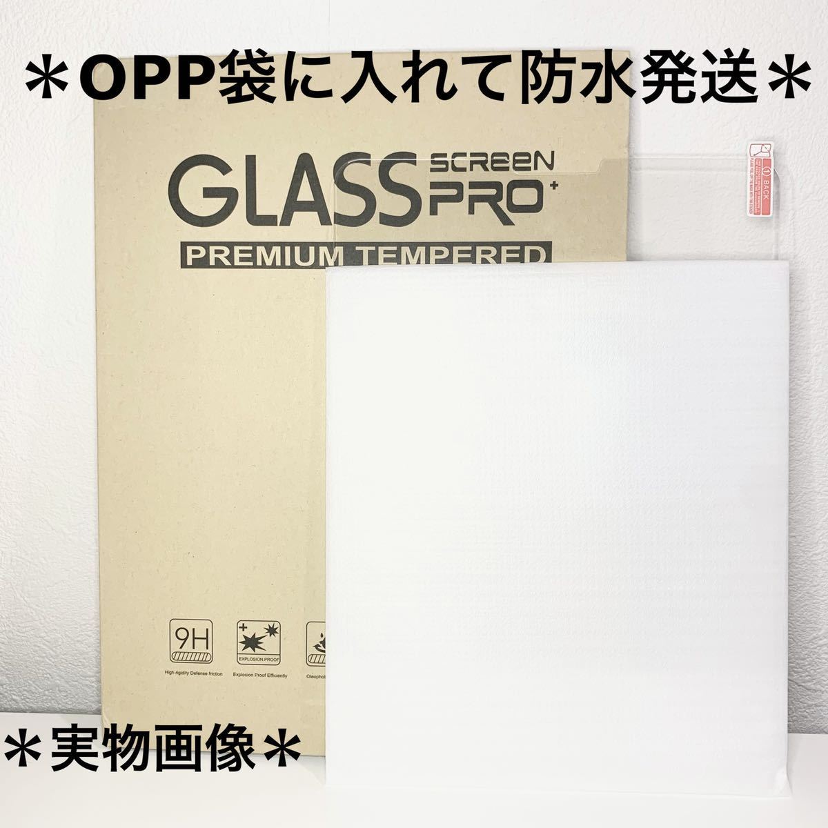 iPad Air4 10.9/iPad Pro11インチ ガラスフィルム カバーガラスフィルム 強化ガラスフィルム 保護フィルム 液晶保護フィルム 強化ガラス_画像8