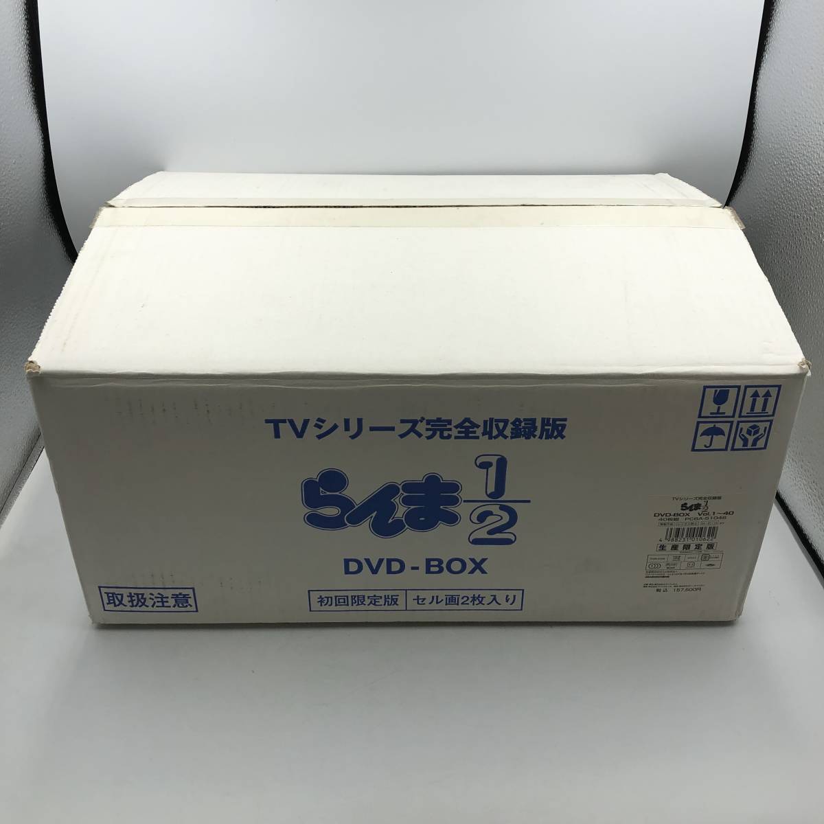 Yahoo!オークション - らんま1/2 TVシリーズ 完全収録版 DVD-BOX 初...