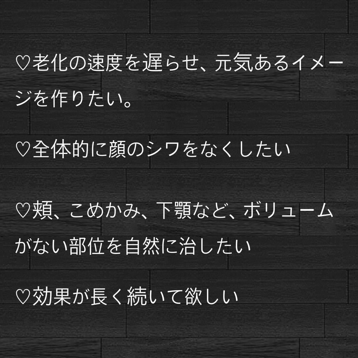 サクサク様専用