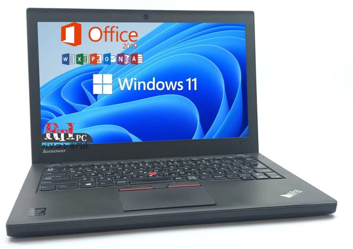 一番の 新型Windows11 ノートパソコン ThinkPad WiFi すぐ使えます lps