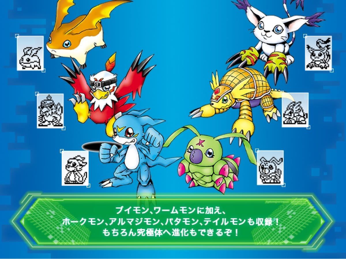 ≪超目玉☆12月≫ 新品未使用 デジモン02 D3 V-MON VERSION abamedyc.com