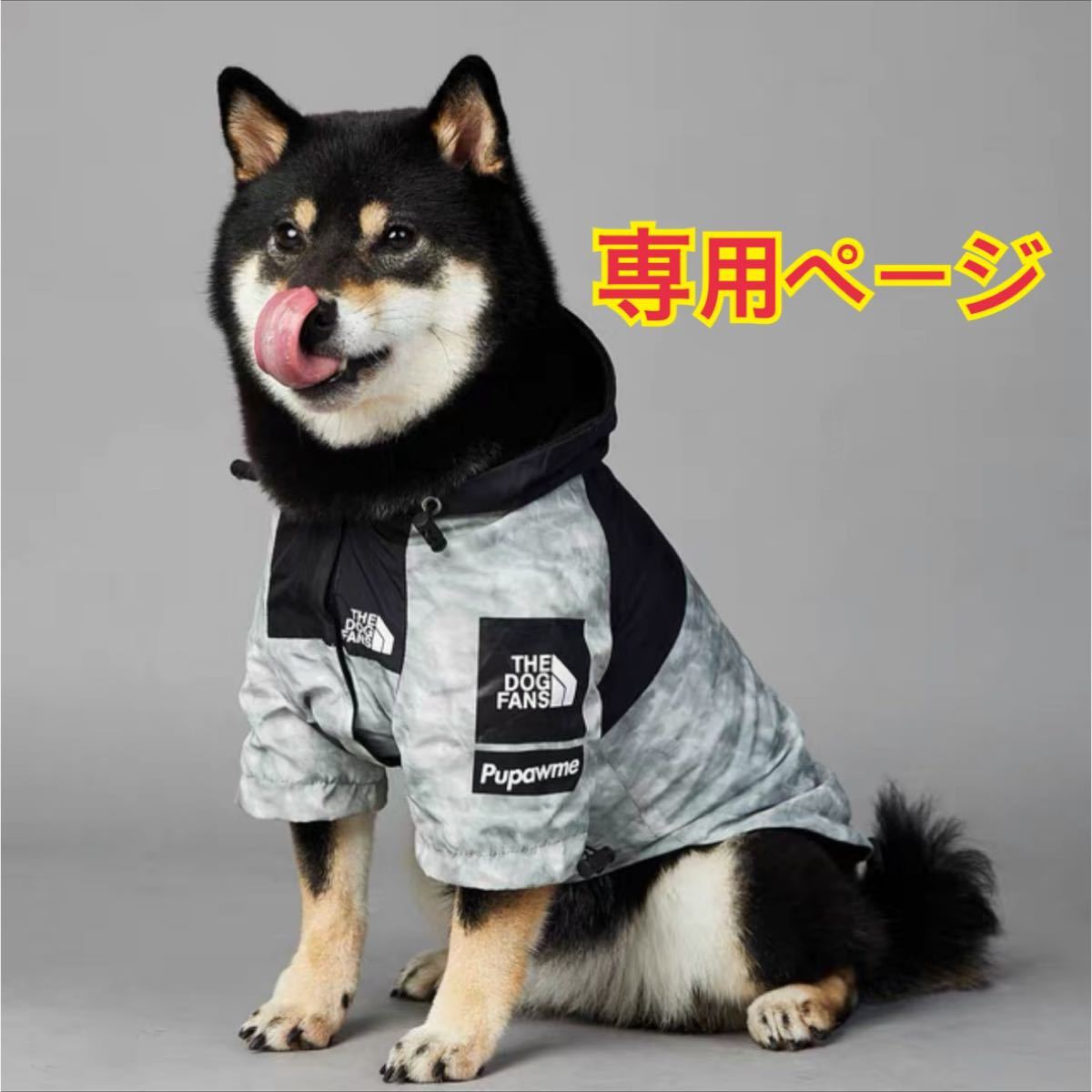 新品本物 犬服 柴犬 シェルティ イヌ服 ドッグウエア ペット洋服 ペット用品 中型犬 大型犬洋服 犬 冬 可愛い 防寒 防風 防水 犬の服 犬服 アクセサリー Postetelecom Gouv Cg