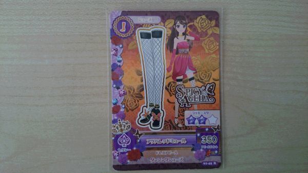  Aikatsu 2013 1. rare age is red mules orchid 
