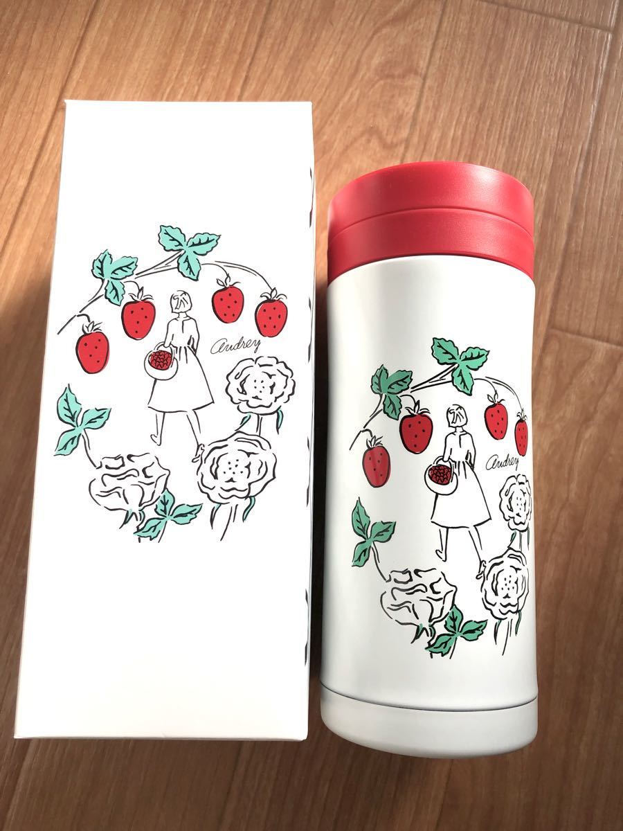 すぐ発送可能! オードリー AUDREY ドリンクボトル お菓子なし - 通販 - www.stekautomotive.com