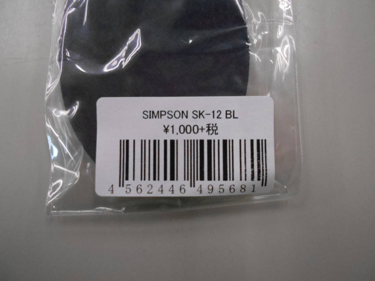  unused |SIMPSON Simpson key holder blue SK-12 1 piece click post 