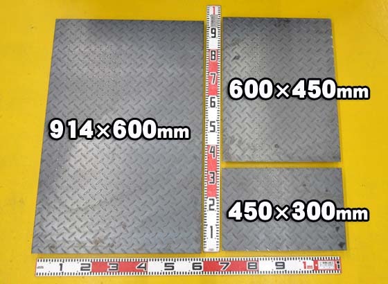 鉄 縞(シマ)鋼板(黒皮品)(2.3～9.0mm厚)の(914ｘ600～300ｘ200mm)定寸・枚数販売F11_画像1