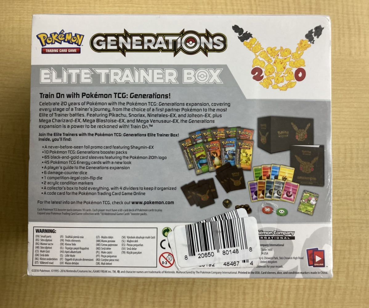ヤフオク ポケモンカード 海外 英語版 周年 Generations ヤフオク ポケモンカード 海外 英語版 周年 Generations