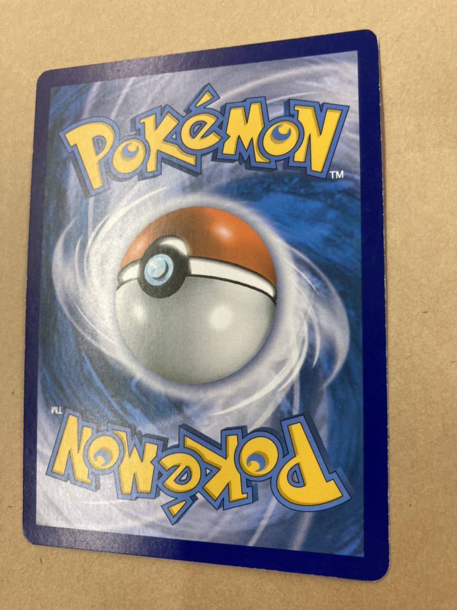 ポケモンカード 海外 英語版 ギャラドスEX シークレットレア 123/122(削除予定その他)|売買されたオークション情報、yahooの商品情報をアーカイブ公開 - オークファン(aucfan.com) ポケモンカード 海外 英語版 ギャラドスEX シークレットレア 123/122(削除予定その他)|売買されたオークション情報、yahooの商品情報をアーカイブ公開 - オークファン(aucfan.com)