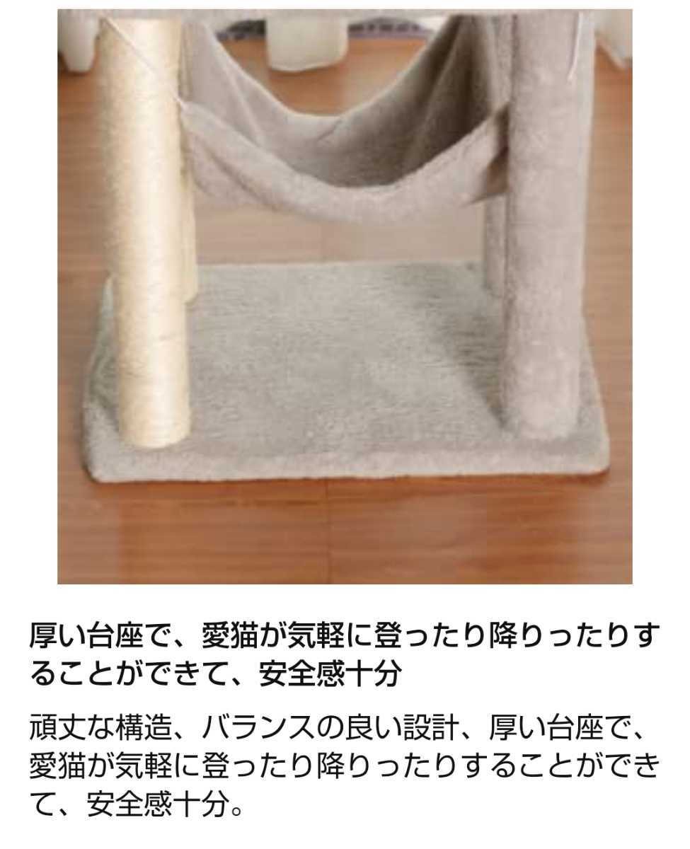 Umi(ウミ) - キャットタワー 据え置き型 キャットランド 多機能 爪とぎ支柱 釣りボール 階段付き 多頭飼い 天然剣麻 グレー 高さ155cm
