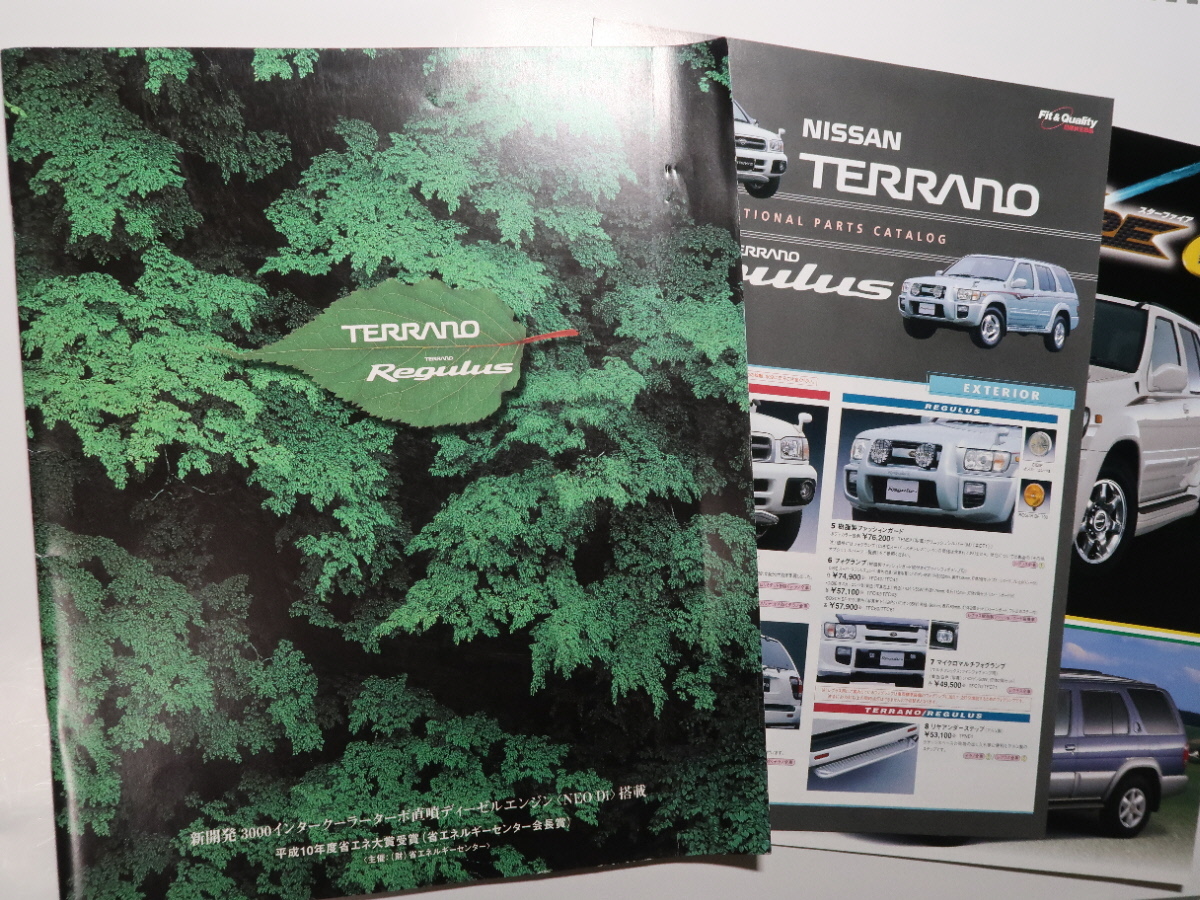 PayPayフリマ|絶版車カタログ 日産 テラノ/レグルス/NISSAN TERRANO/Regulus/R50系/KH-TR50/JTR50 /ZD30DDTi/GF-LR50/LUR50/JLR50/VG33E/1999年2月発行 PayPayフリマ|絶版車カタログ 日産 テラノ/レグルス/NISSAN TERRANO/Regulus/R50系/KH-TR50/JTR50 /ZD30DDTi/GF-LR50/LUR50/JLR50/VG33E/1999年2月発行