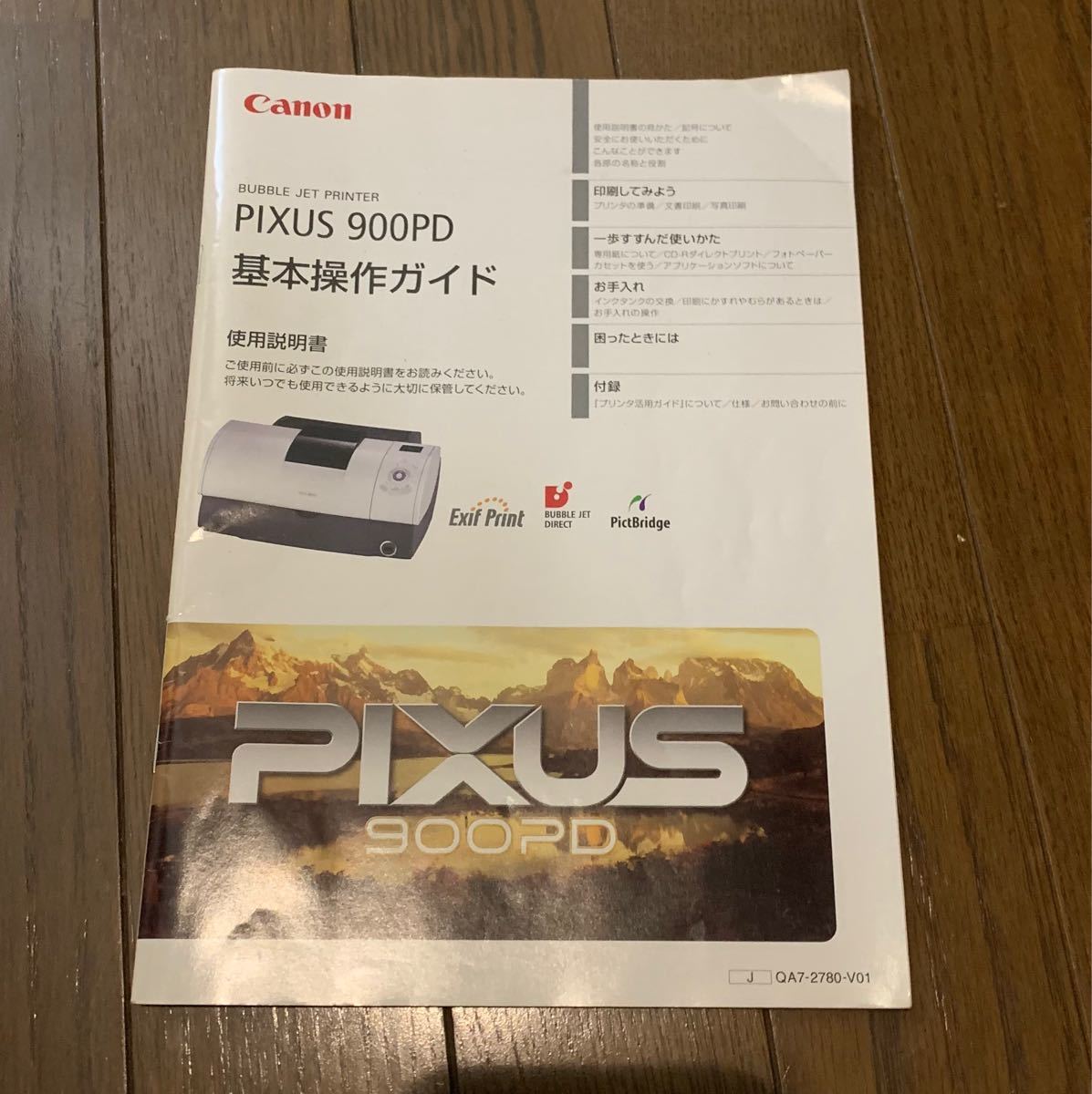 PIXUS900PD  DVD/CD レーベルプリント用カセットカタログ付き