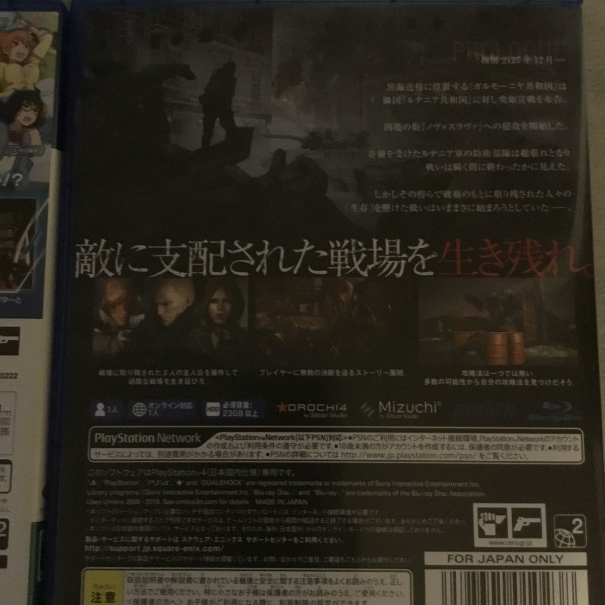 【PS4】 レフト アライヴ&newガンダムブレーカー