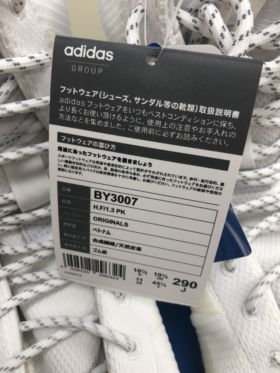 ヤフオク! - 希少 未使用 adidas Originals H.F/1.3 ホワイト...