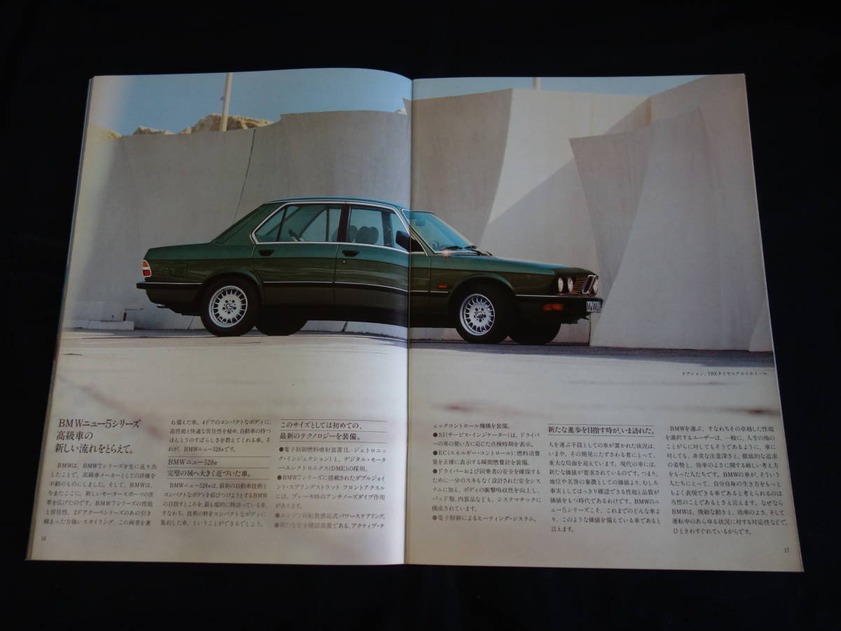 【￥2000 即決】BMW E28型 5シリーズ 518i / 528e 日本語版 本カタログ / 1982年 【当時もの】_画像6
