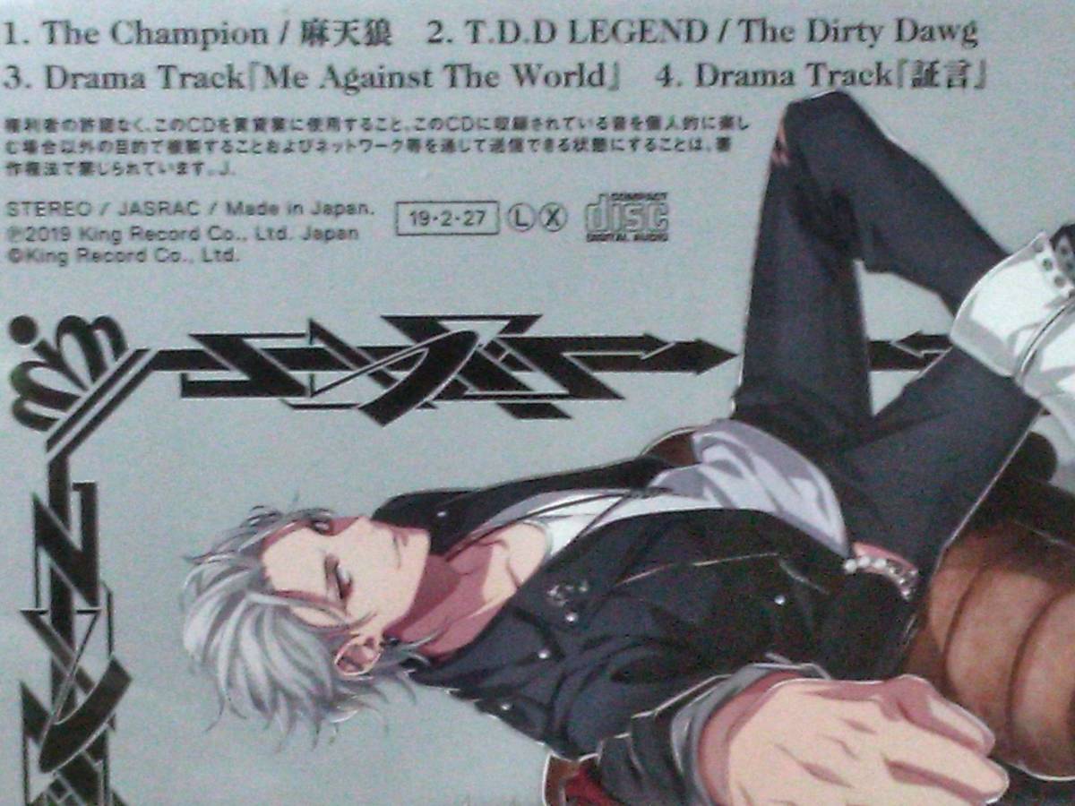 ヒプノシスマイク 摩天狼 The Dirty Dawg ドラマCD ヒプマイ レンタル落ち_画像4