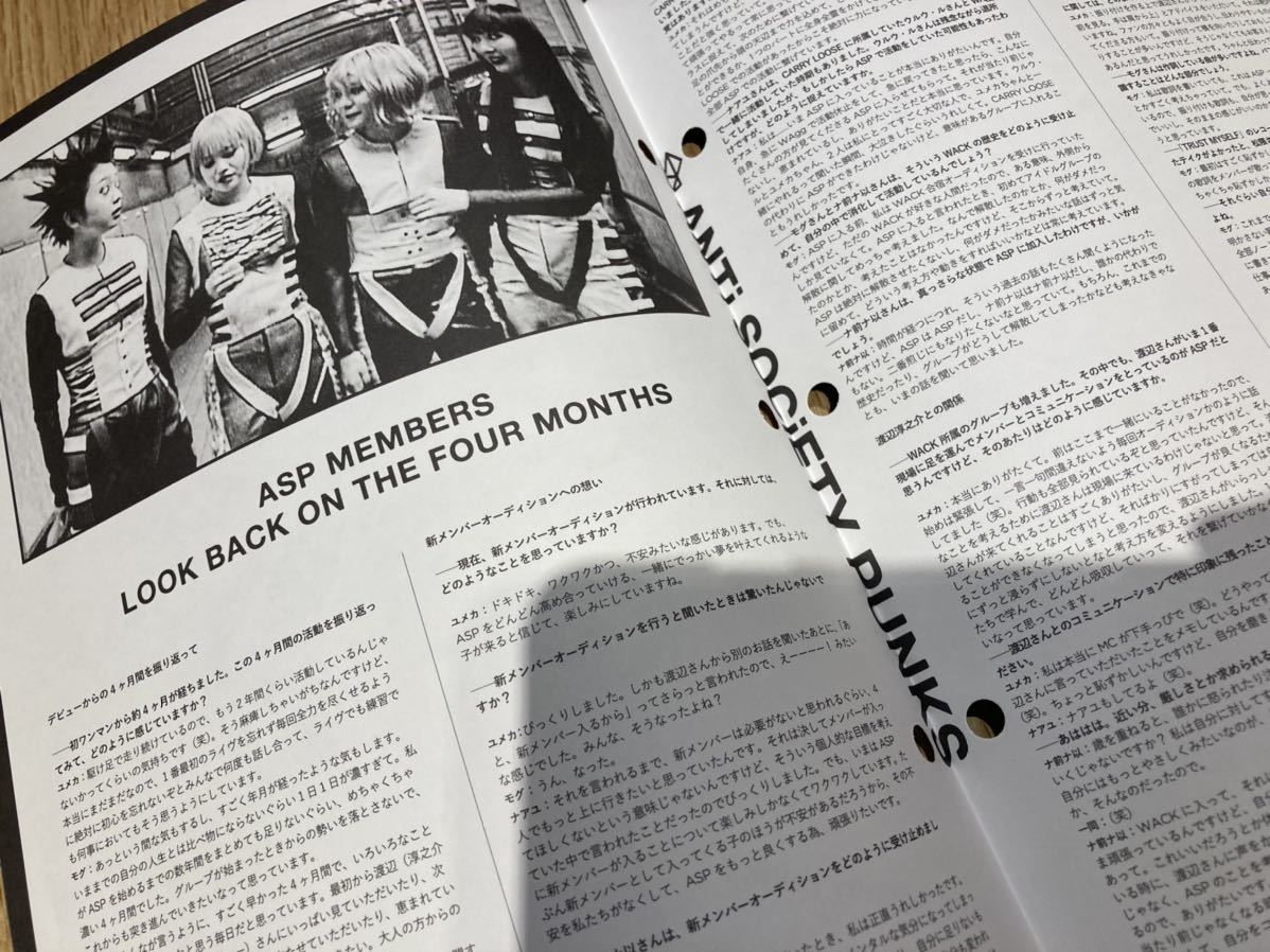 ASP 分冊百科型フリーペーパー 5号 wack bish_画像2