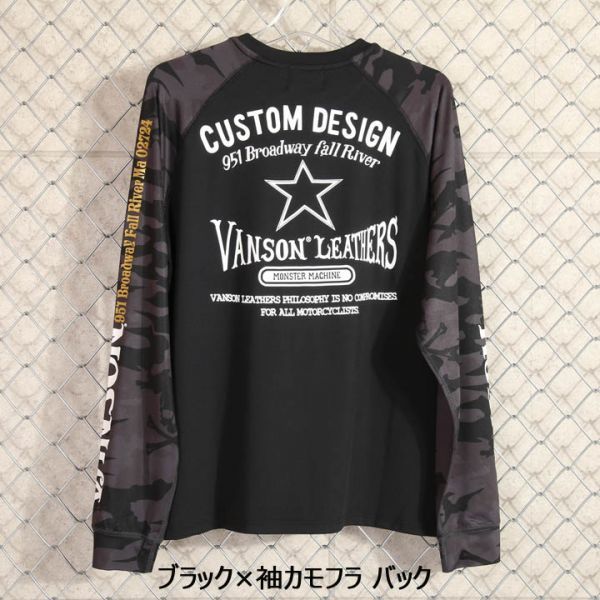 VANSON ドライ長袖Tシャツ ACVL-903 ブラック×袖カモフラ【XLサイズ】バンソン 当店別注 吸汗速乾 抗菌防臭 UVカット スポーツウェア_画像1