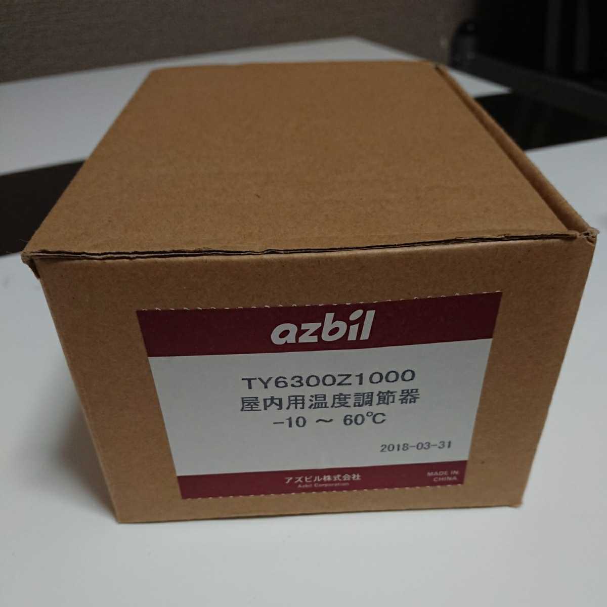 Yahoo!オークション - アズビル TY6300Z1000 新品未使用 室内用 Yahoo!オークション - アズビル TY6300Z1000 新品未使用 室内用