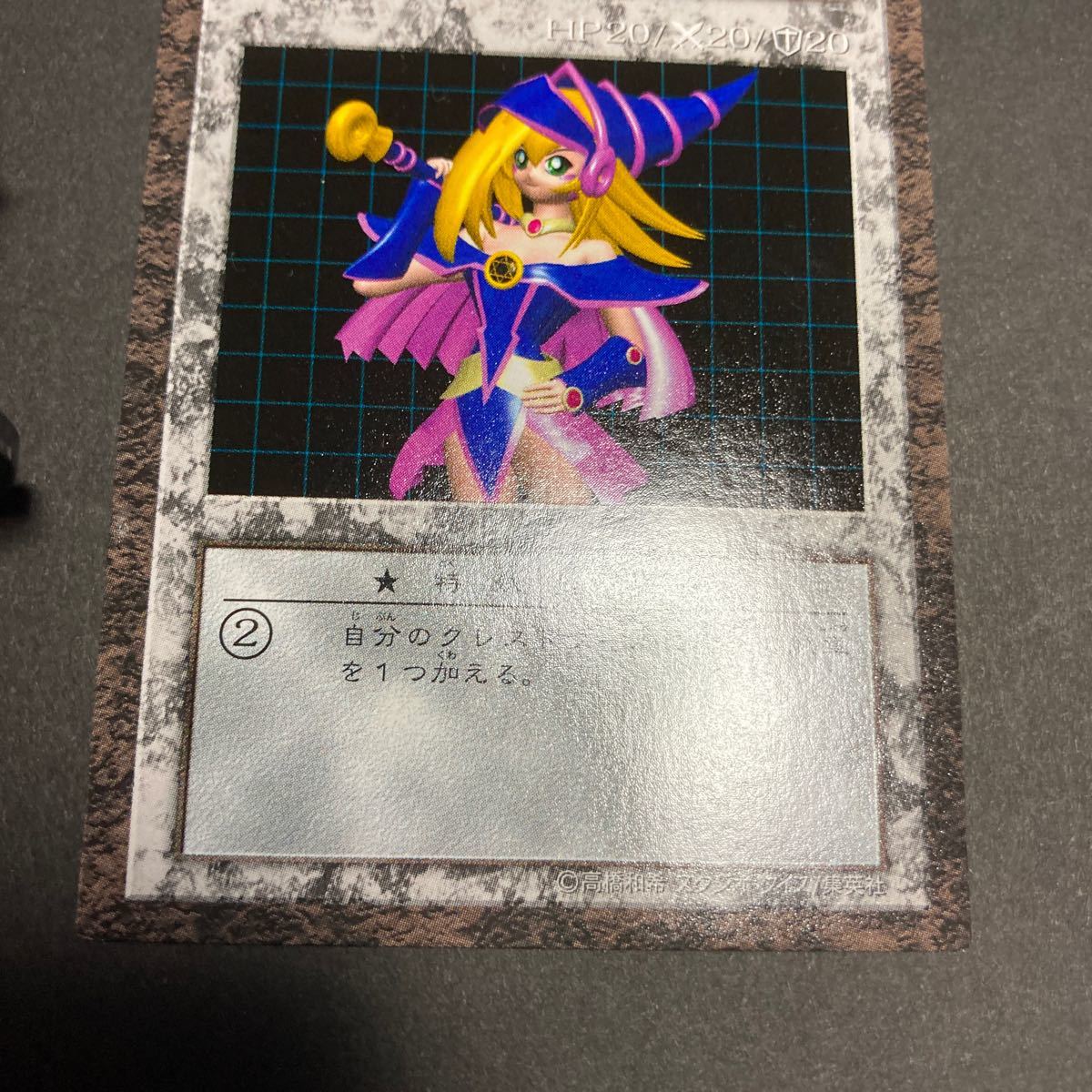 遊戯王 ダンジョンダイスモンスターズ ブラックマジシャンガール 遊戯王 ダンジョンダイスモンスターズ ブラックマジシャンガール