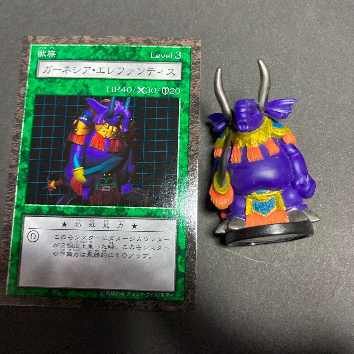 新品 正規品!! 遊戯王 ダンジョンダイスモンスターズ フィギュア ガーネシア シングルカード
