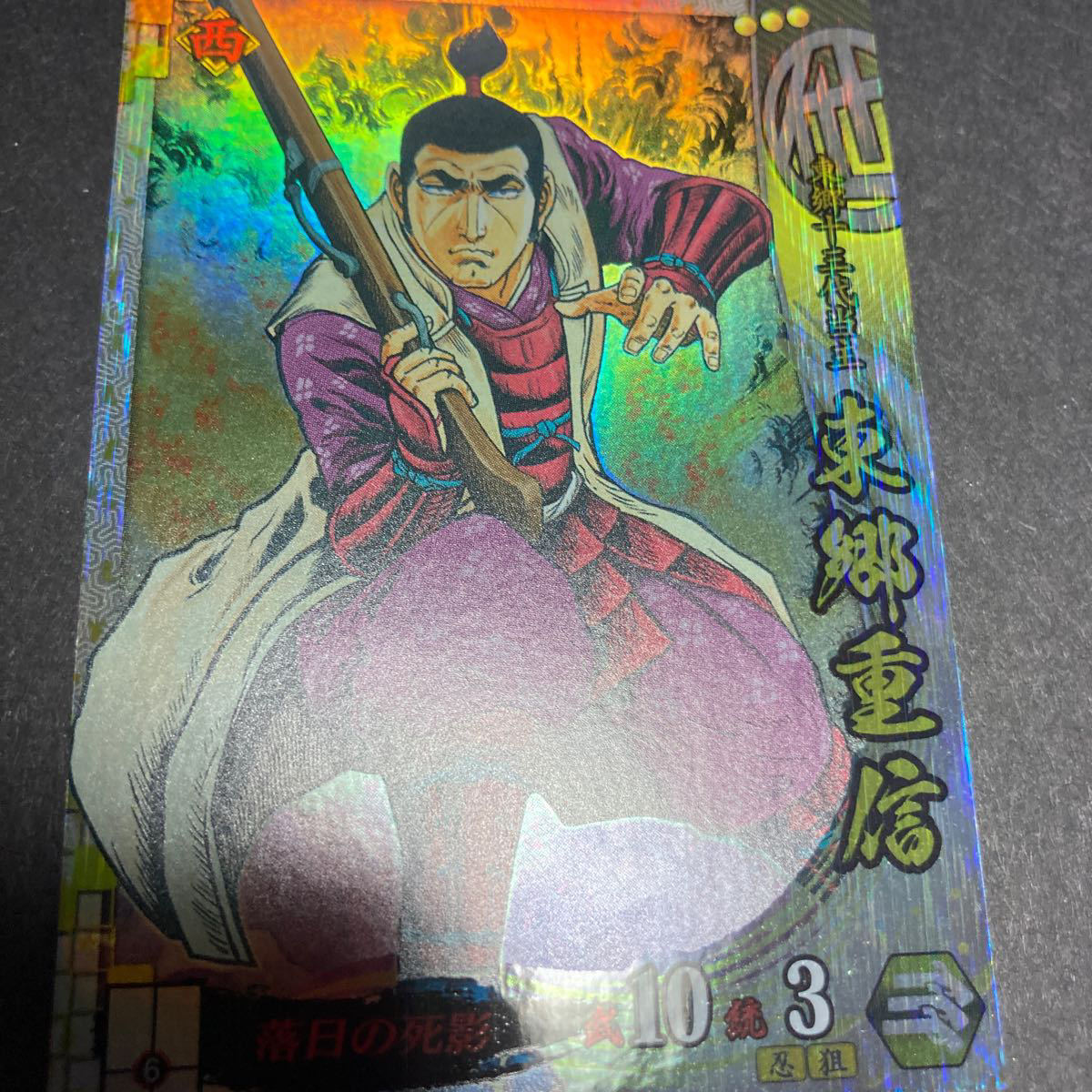 戦国大戦 SS140 東郷重信 ゴルゴ13 さいとうたかお 1枚|Yahoo 戦国大戦 SS140 東郷重信 ゴルゴ13 さいとうたかお 1枚|Yahoo