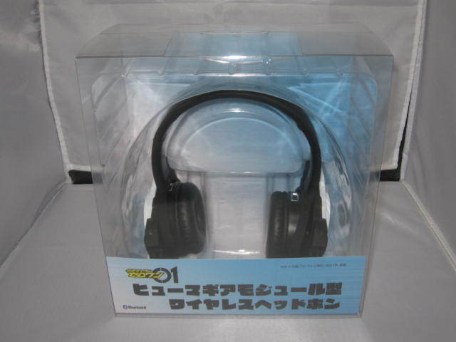 CD-BOX Kamen Rider Zero One accessory hyu-ma gear module type wireless headphone only 
