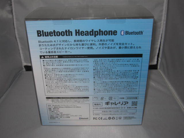 CD-BOX Kamen Rider Zero One accessory hyu-ma gear module type wireless headphone only 