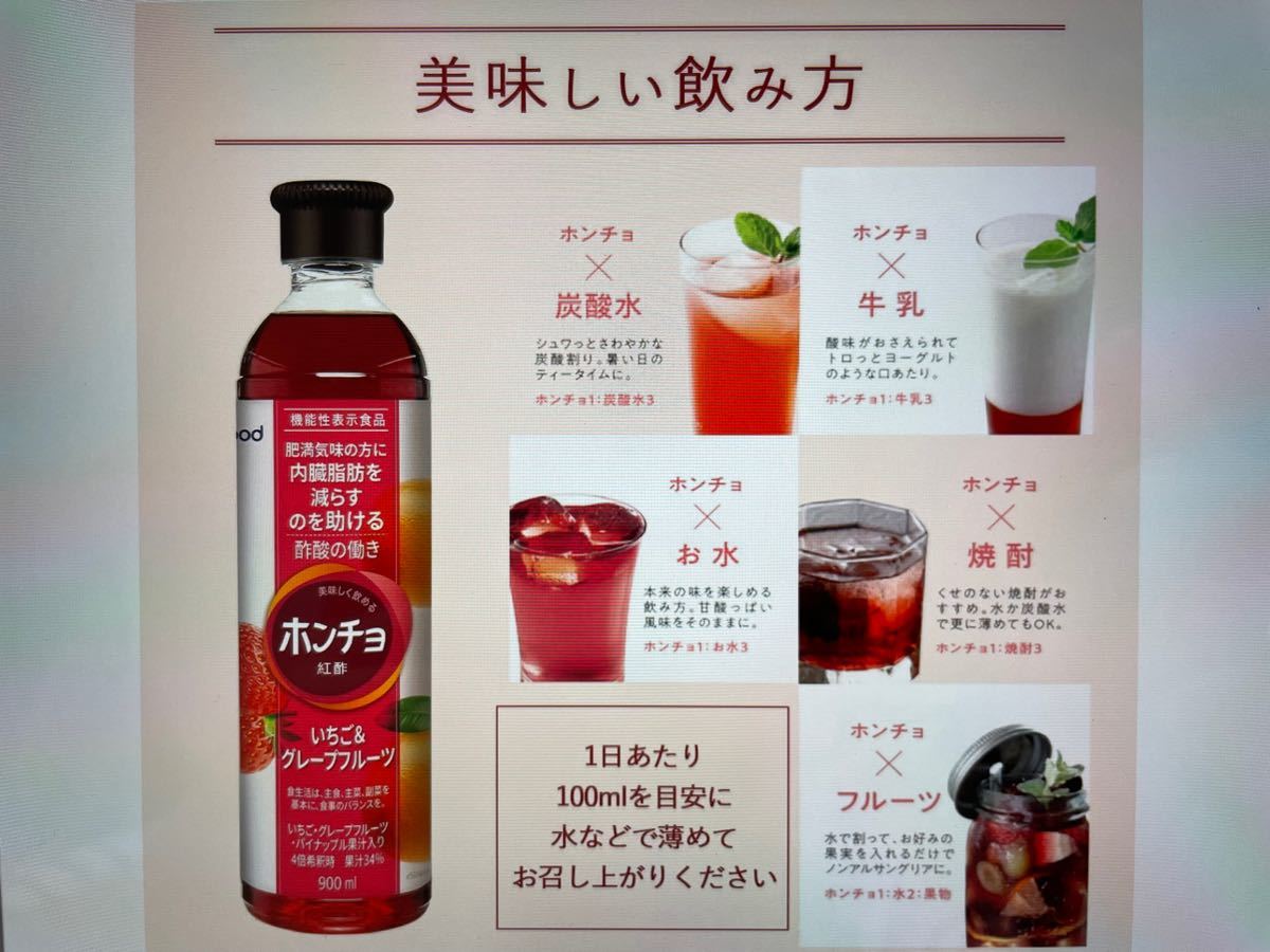 ★３種 飲み比べセット★紅酢(500ml ２本)＋黒酢(500ml １本)