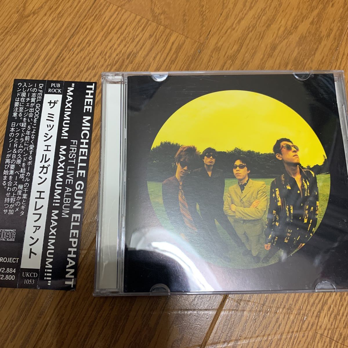 送料無料 貴重 ザミッシェルガンエレファント MAXIMUM MAXIMUM 送料無料 貴重 ザミッシェルガンエレファント MAXIMUM MAXIMUM