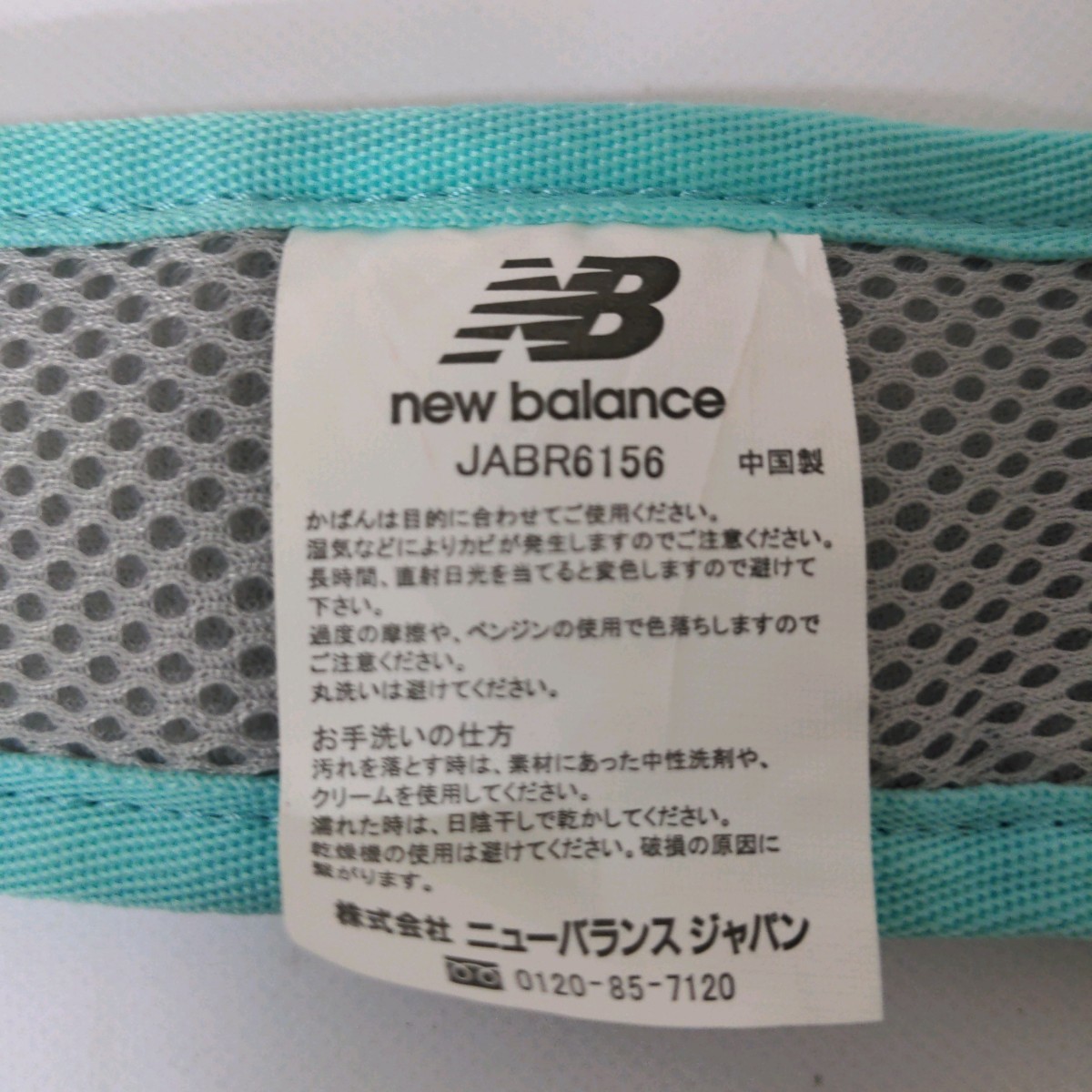 New Balance ニューバランス ランニング  ウエストポーチ